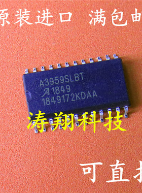 全新原装 A3959SLBTR-T A3959SLBT SOP24 直流电机驱动芯片可直拍