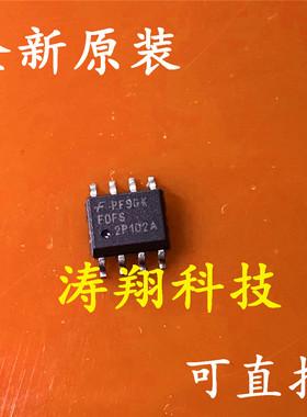 全新原装 FDFS2P102A 2P102A SOP-8 可直拍