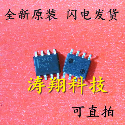全新原装 NTMS5P02R2G 丝印E5P02 贴片SOP8 可直拍