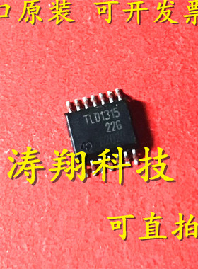进口原装 TLD1315EL TLD1315ELXUMA1 TLD1315 SSOP16 可直拍