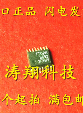 OPA3692IDBQT OPA3692 SSOP16 可直拍