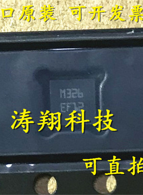 进口原装 STEF12PUR 丝印EF12 DFN10 可直拍
