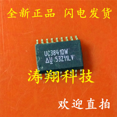 全新原装 UC3841DW UC3841 SOP-18 可直拍