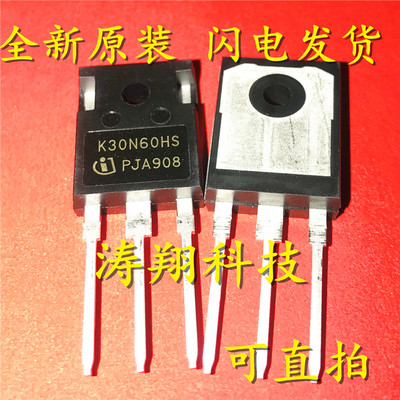 全新正品 K30N60 K30N60HS SKW30N60 功率管 TO-247 可直拍