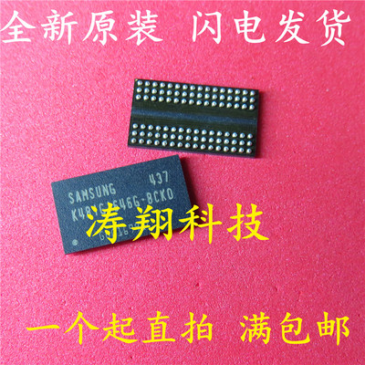 全新原装 K4B1G1646G-BCK0 FBGA96 K4B1G1646G-BCKO 可直拍