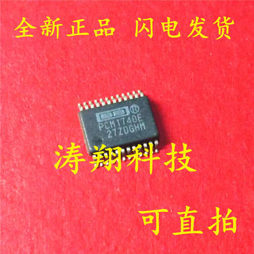 全新原装 PCM1740E PCM1740 SSOP-24 可直拍