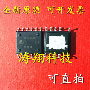 TOP264KG 电源管理芯片 TOP264K 可直拍 ESOP 进口原装