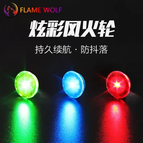 自行车灯平衡车夜骑风火轮辐条灯