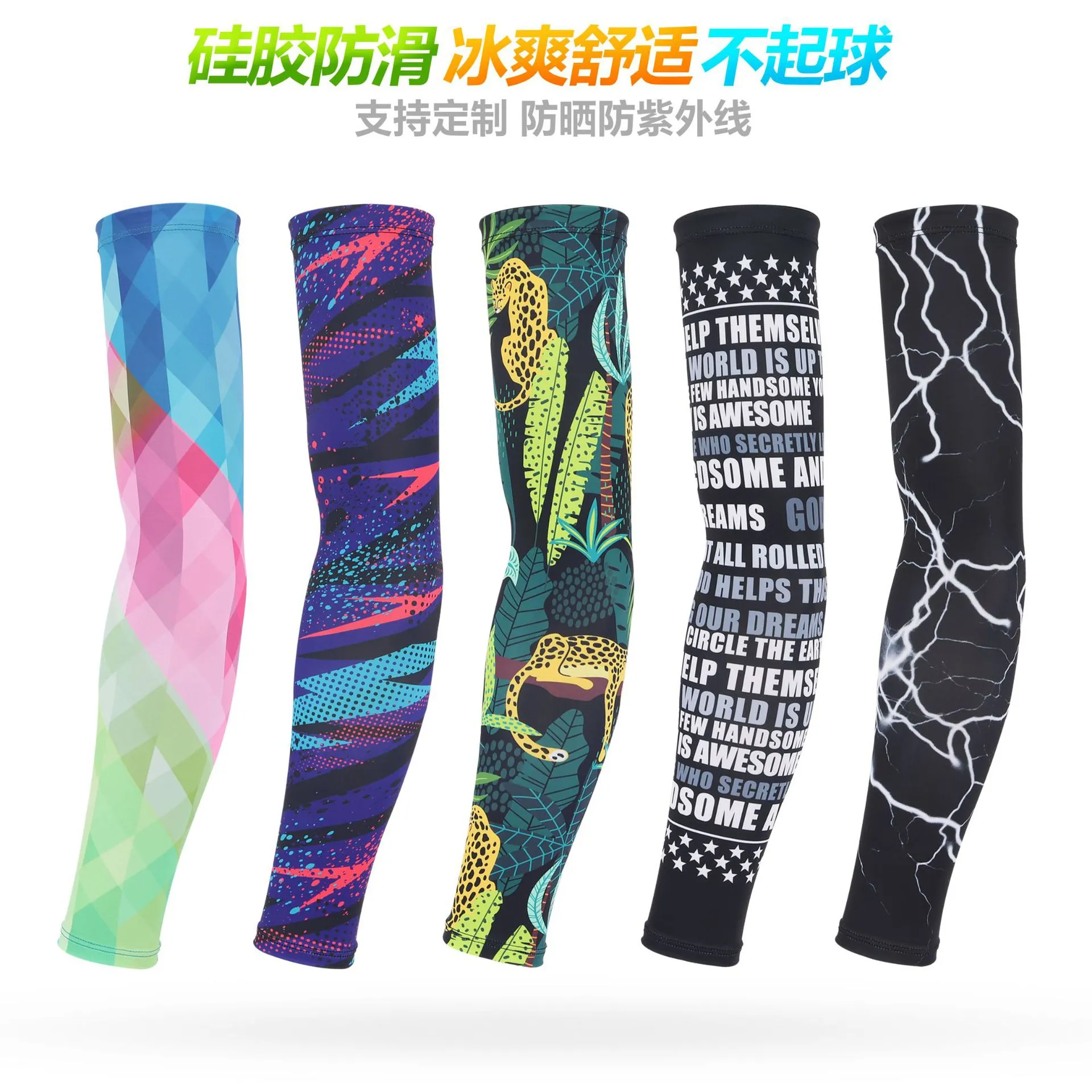冰丝袖套 夏季防晒防紫外线户外骑行花臂纹身刺青手臂套钓鱼护袖