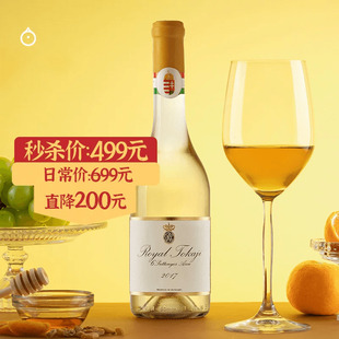 企鹅市集 荣耀托卡伊 WS96分金标六P贵腐甜白葡萄酒王室用酒500ml