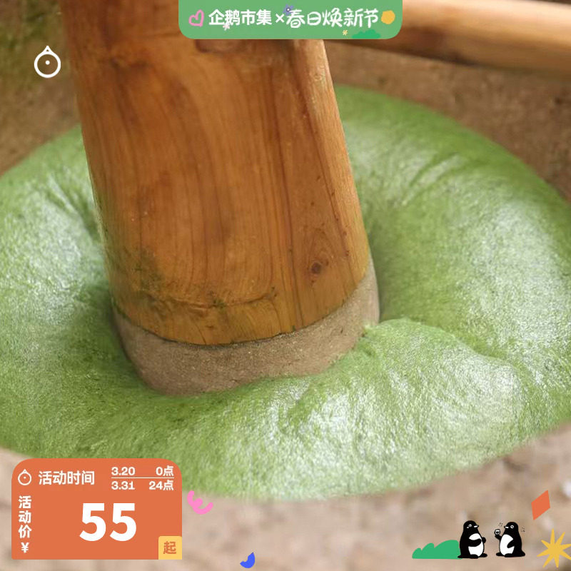 【非江浙沪皖】企鹅市集 宁波艾草麻糍 手工鲜艾草糯米麻糍糍粑