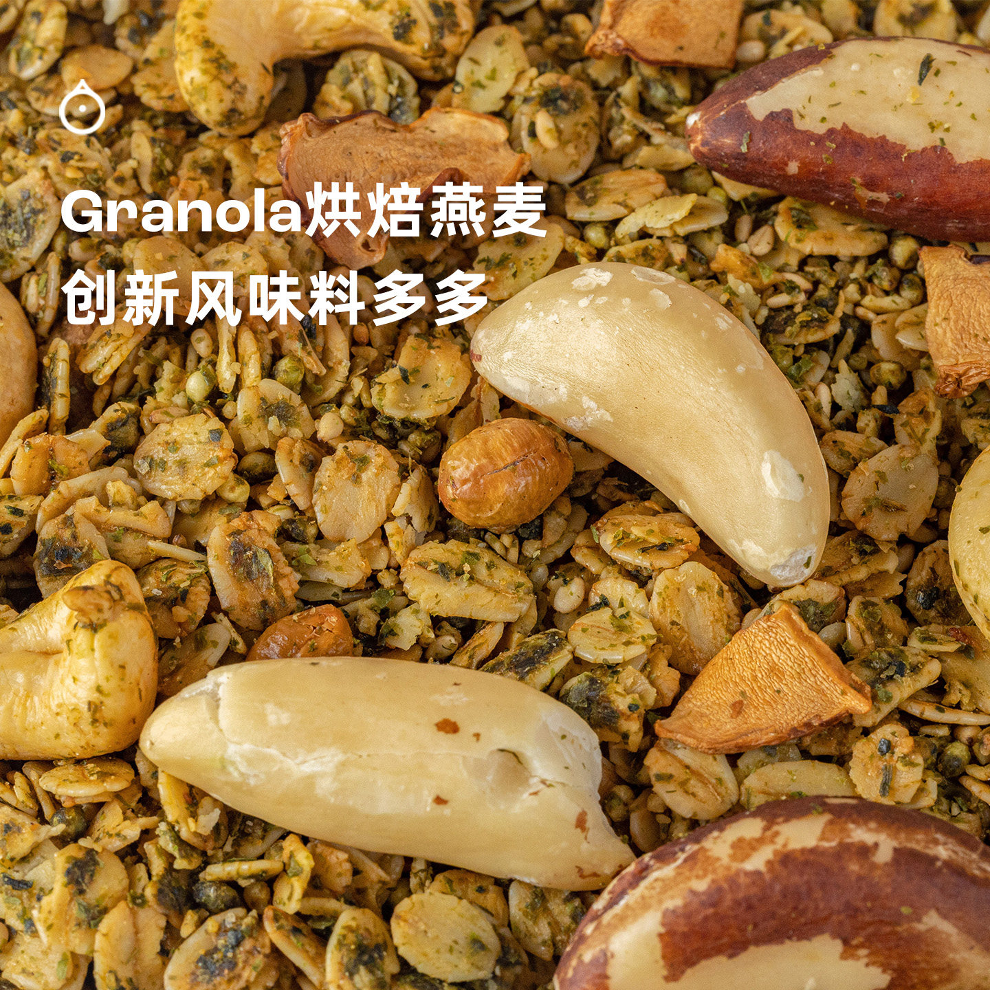 企鹅市集 Daily Seeds&Co坚果果干Granola即食烘焙燕麦片图片
