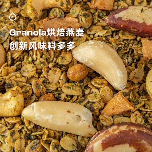企鹅市集 Daily Seeds&Co坚果果干Granola即食烘焙燕麦片