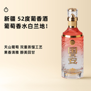 企鹅市集 新疆天山葡萄52度葡萄白兰地双重蒸馏工艺烈酒500ml