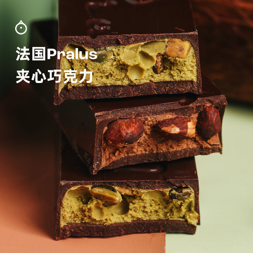 企鹅市集法国PRALUS坚果夹心