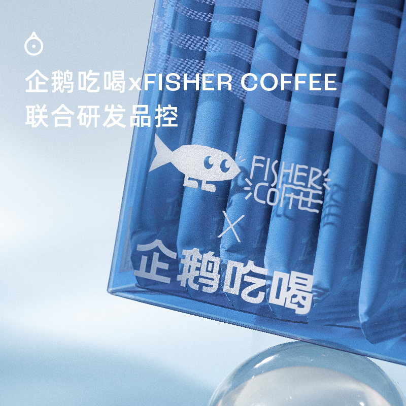 企鹅市集 FISHER COFFEE联名冷萃液 双重萃取浓缩咖啡液美式黑咖