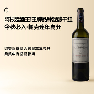 企鹅市集 Catena Zapata卡蒂娜蒂维CM混酿干红葡萄酒红酒红酒