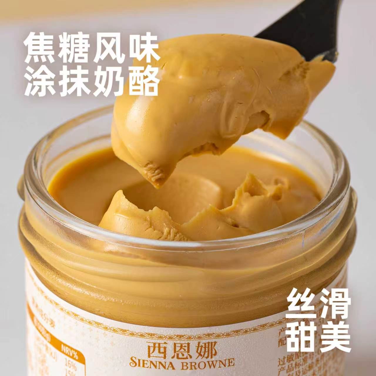 企鹅市集 布朗小棕涂抹奶酪 焦糖风味早餐涂抹即食干酪105g图片