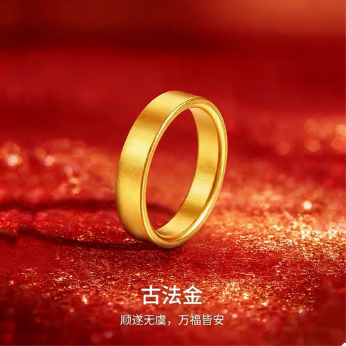 官方正品｜黄金平安无事情侣对戒古法素圈戒指男金包银送女友礼物