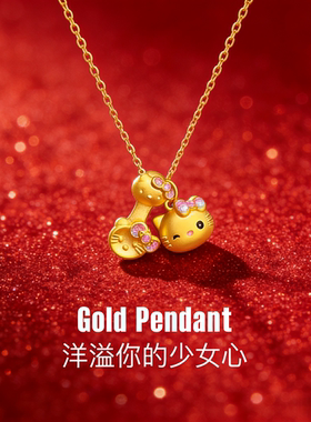 官方正品｜可爱helloKitty猫吊坠转运珠项链手链金包银送女友礼物