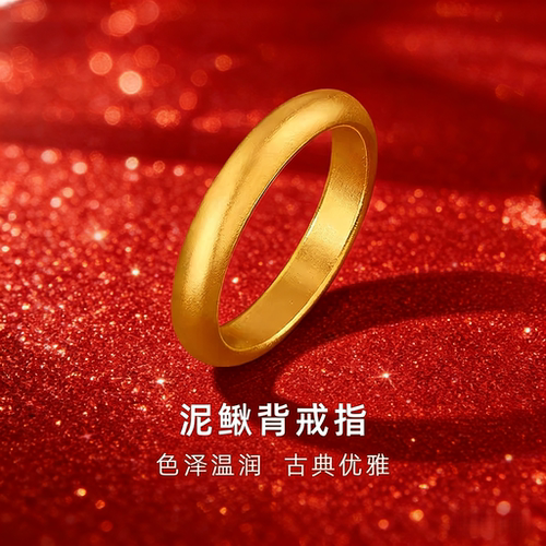 官方正品｜时尚泥鳅背情侣对戒古法素圈戒指男款金包银送女友礼物