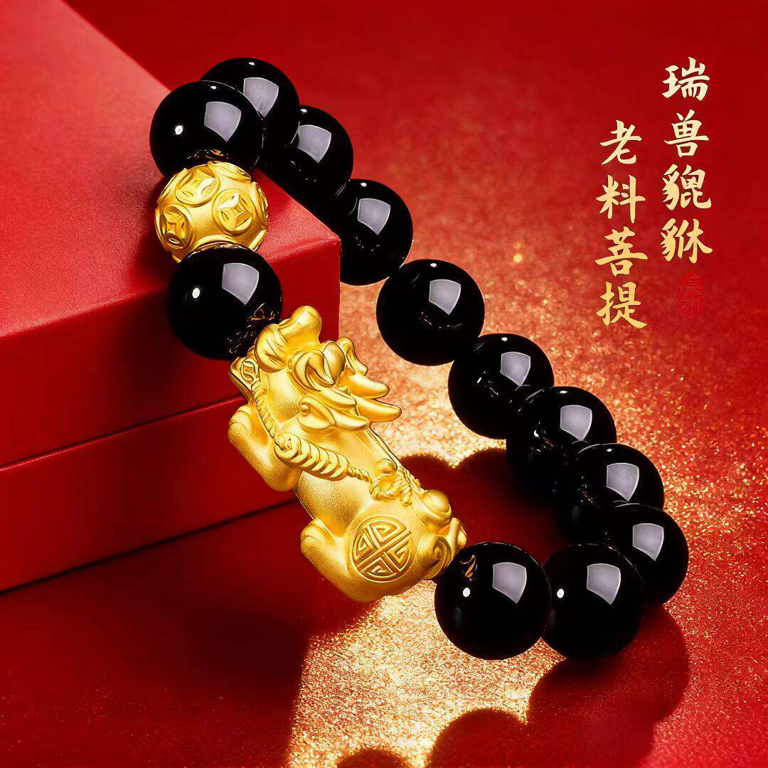 官方正品｜黄金貔貅手链男士铜钱币转运珠玛瑙金包银手串珠本命年
