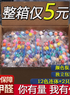 12色防水丙烯颜料套装儿童diy美术绘画涂鸦石膏画6色连体小颜料条