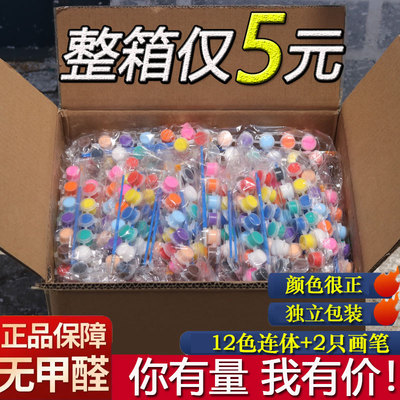 丙烯颜料条12色套装防水