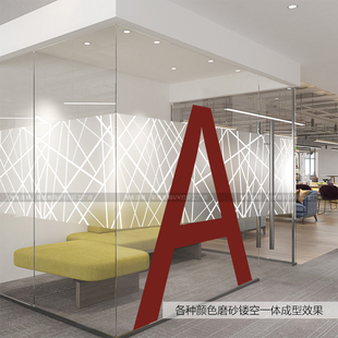 隔断贴纸彩色字母可做透光不透明 定制透明渐变玻璃膜几何线条中式