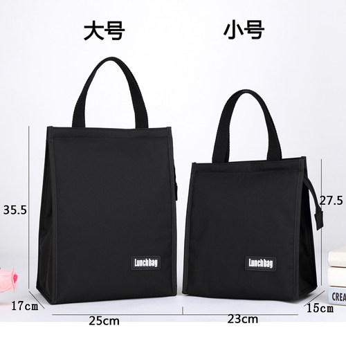 铝箔饭盒袋子牛津布保温袋