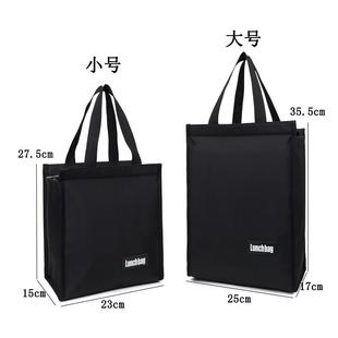 防爆铝箔便当包手提袋大容量保温包饭盒袋学生上班族带饭包午餐袋