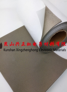 不带背胶全方面导电海绵吃鸡神器用导电泡棉胶条EMI电磁屏蔽接地