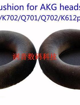 精品K701耳棉套 K702皮耳套Q701 Q702 K612PRO K712PRO通用耳棉套