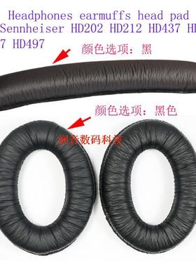 包邮森海HD437耳套 HD447 HD457 HD202 HD497 HD212PRO头带垫