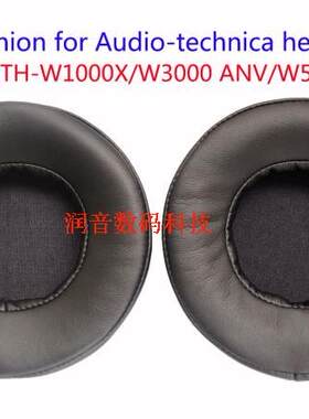 包邮ATH-W1000X耳棉套ATH-W3000 ANV耳套ATH-W5000皮耳套