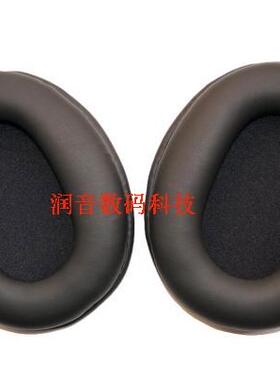 正品MDR-CD250精品耳机套 110x90mm耳机皮耳套 TDA耳机盒 耳机包