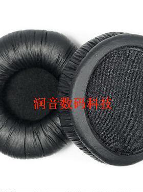 TE_LEX AIRMAN 750 HEADSET Ear Cushions Leather Earmuf 皮耳套