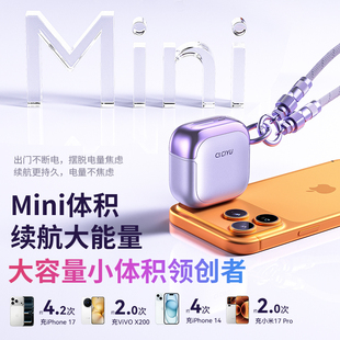 磁鱼 迷你小彩豆大容量20000毫安便携快充自带线 3C认证可登机