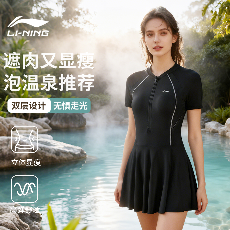 李宁游泳衣女士新款大码成人微胖