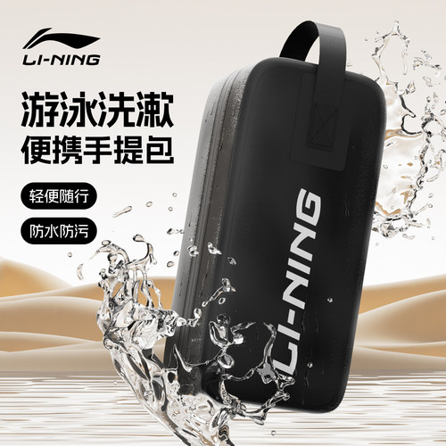 游泳收纳包男士专业便携包防水袋