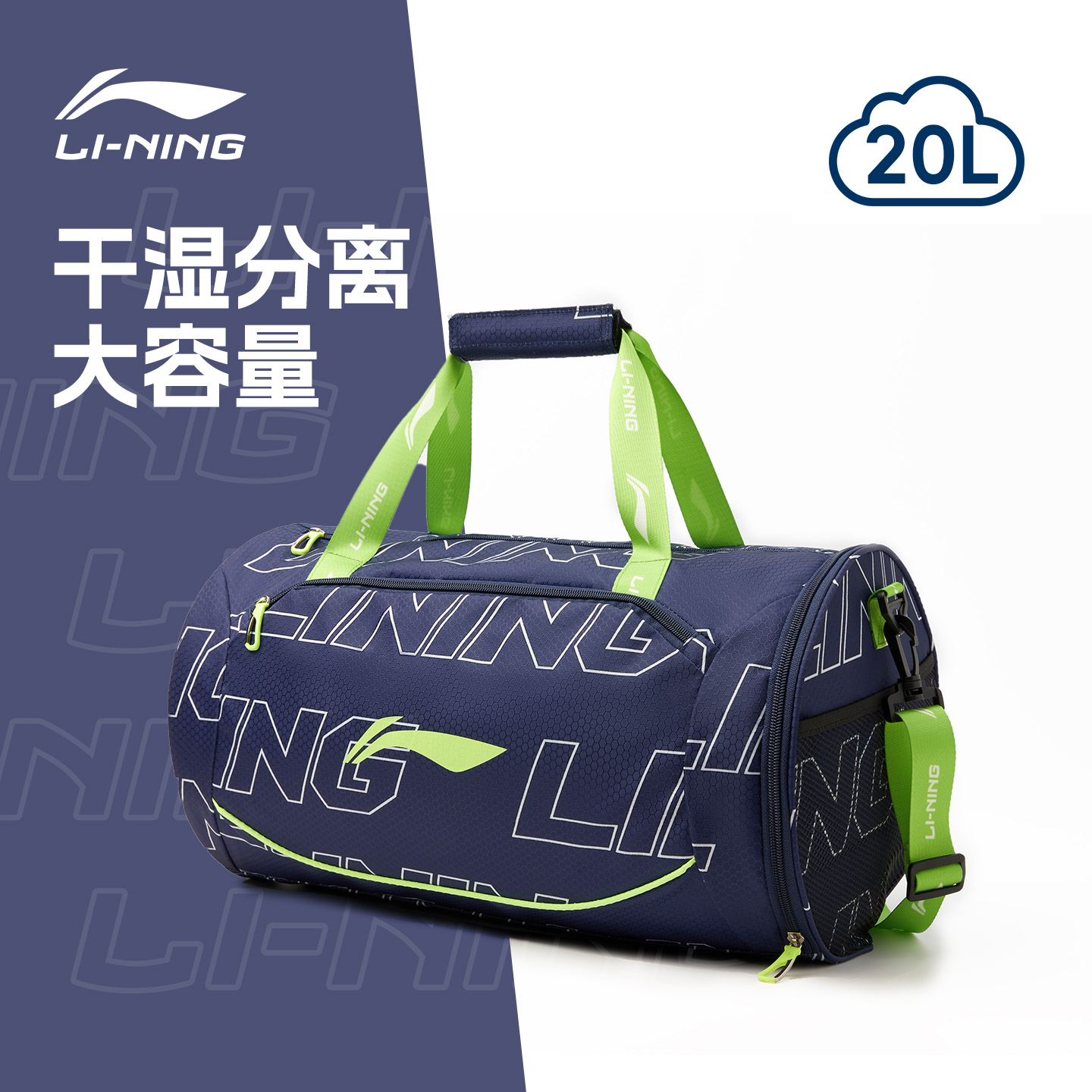 游泳包干湿分离健身大容量男士