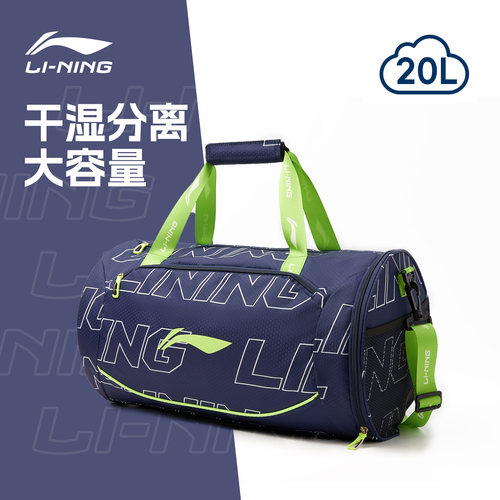 游泳包干湿分离健身大容量男士