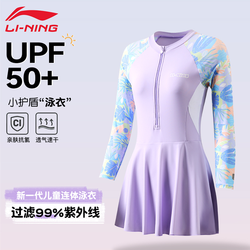 ɫ113 140130-140cm26-33kgٸ͸ ŮͯӾ¶ͯɹ446Ԫ4(111.5Ԫ/)