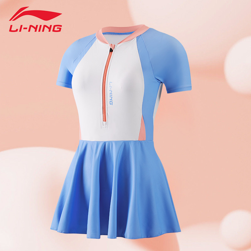 李宁儿童游泳衣少女孩连体裙式中大童青少年初中学生保守速干泳装