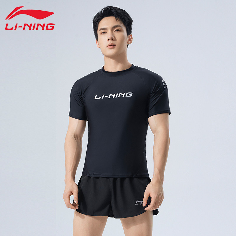 李宁男士泳衣泳裤套装泡温泉短袖游泳上衣专业防晒速干冲浪服泳衣