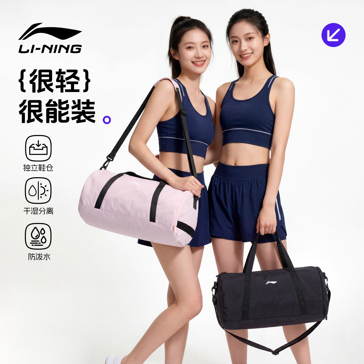 游泳收纳包干湿分离防水包健身女
