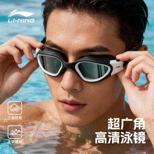 中框竞速青少年游泳眼镜泳帽套装 李宁泳镜男款 高清防雾防水男士