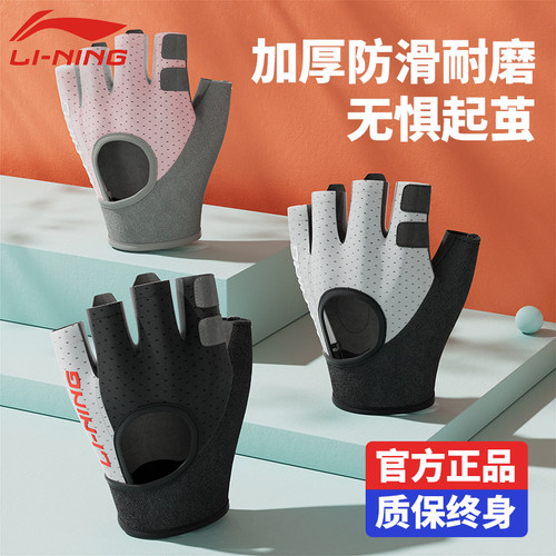 李宁身手套男女引体向上单杠