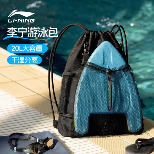 游泳健身包干湿分离双肩运动背包