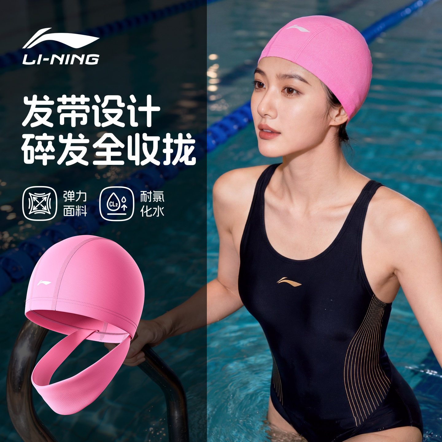 李宁泳帽女款长发加大防水不勒头图片